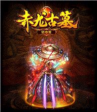 动漫天龙八部私服